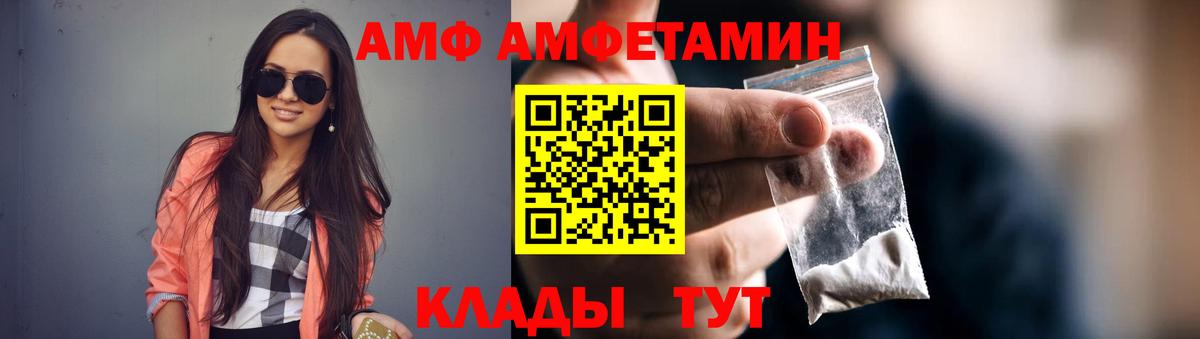 Ростов-на-Дону  сайты даркнета телеграм  Вход с VPN  Амфетамин 98% 