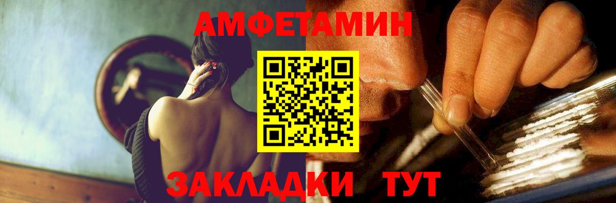 АМФЕТАМИН  Ростов-на-Дону  Амфетамин 98% 