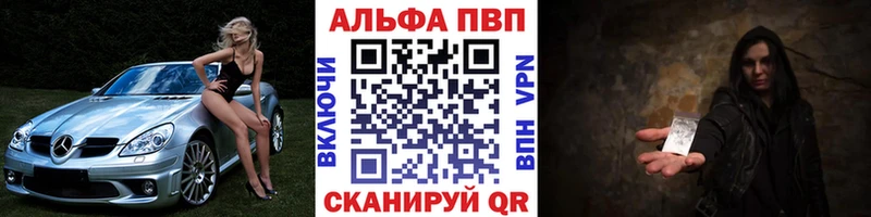 цены наркотик  Ростов-на-Дону  Alpha-PVP Crystall 