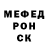 МЕТАДОН кристалл Piska 3456