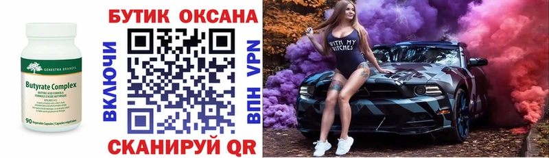Бутират бутандиол наркота Ростов-на-Дону