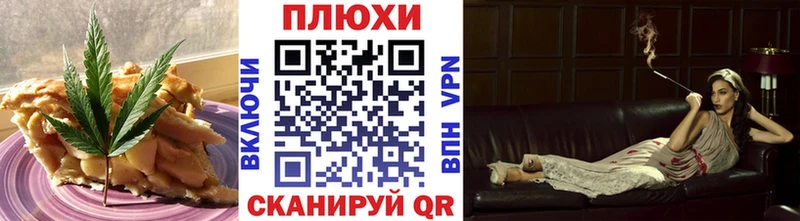 закладка  Ростов-на-Дону  Печенье с ТГК марихуана 