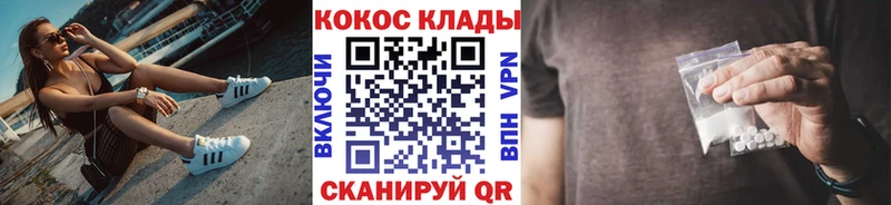 Cocaine Перу Ростов-на-Дону