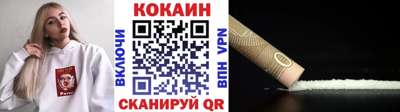 Cocaine Перу  Ростов-на-Дону 