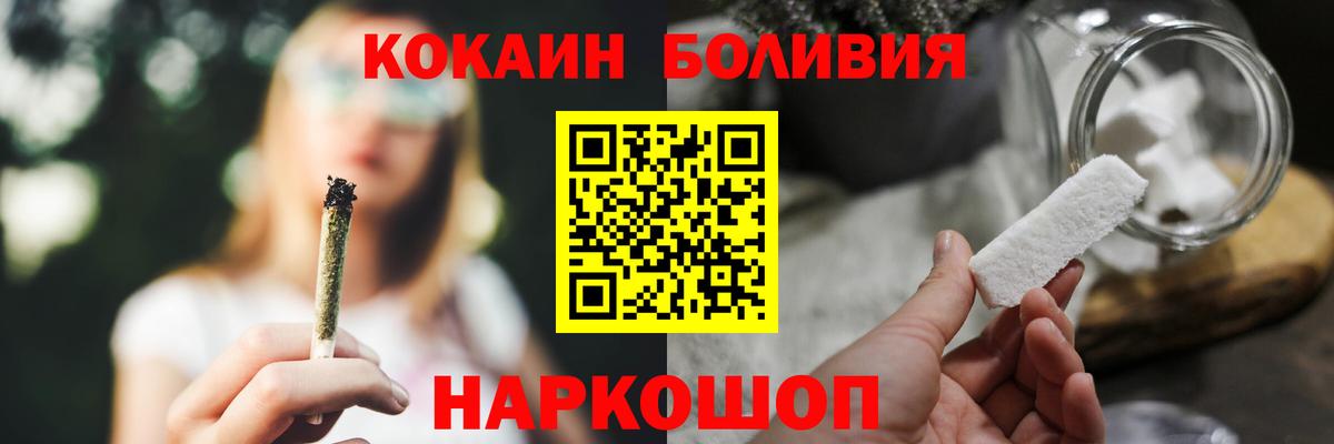 КОКАИН 99%  КОКАИН FishScale  КОКАИН  Ростов-на-Дону 