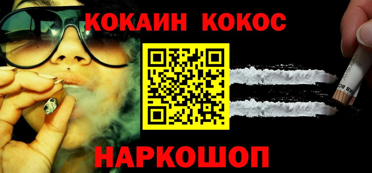 КОКАИН 97% Ростов-на-Дону