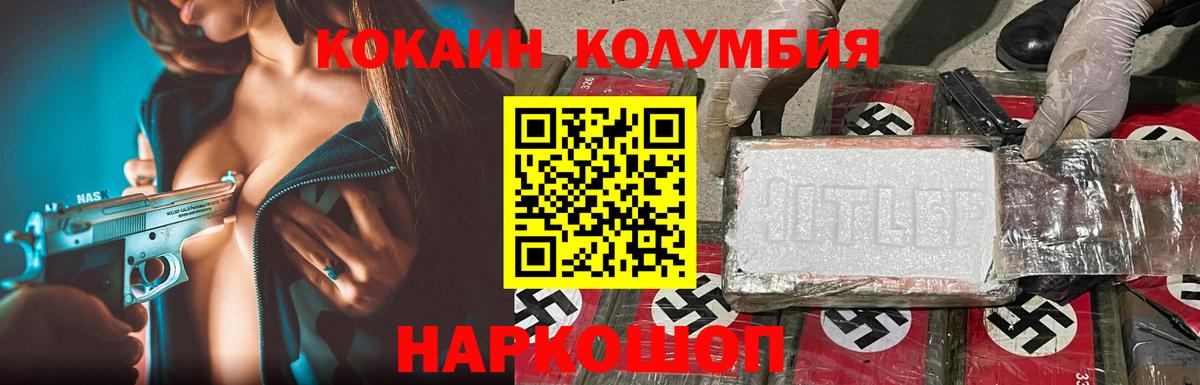 Кокаин Fish Scale  Вход с VPN  Кокаин Fish Scale  Ростов-на-Дону 