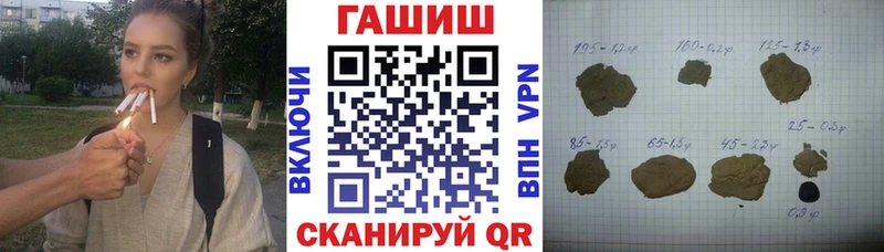 МЕГА сайт  Ростов-на-Дону  Гашиш хэш 
