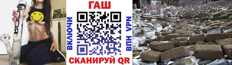 ГАШИШ хэш Ростов-на-Дону