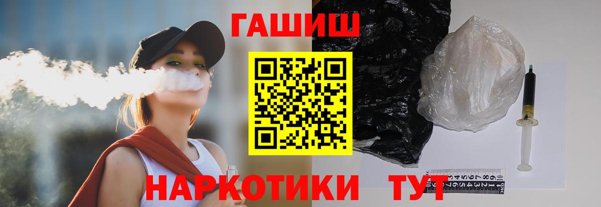 ГАШИШ Ice-O-Lator  Ростов-на-Дону  ГАШИШ гарик 