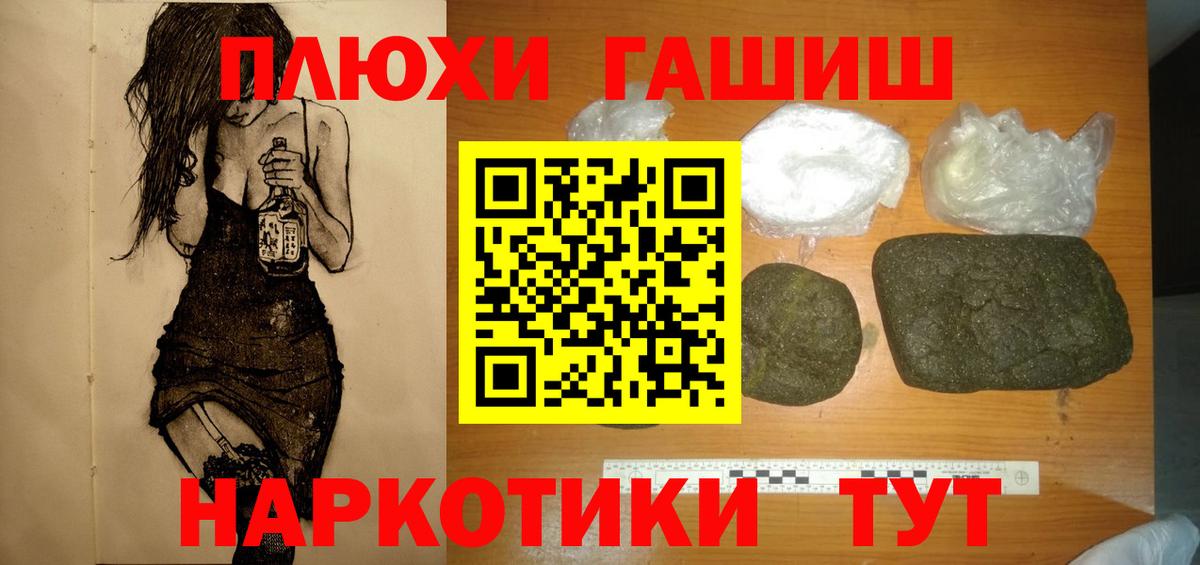 ГАШИШ Ice-O-Lator  Гашиш Cannabis  ГАШ  Ростов-на-Дону  Вход с VPN 