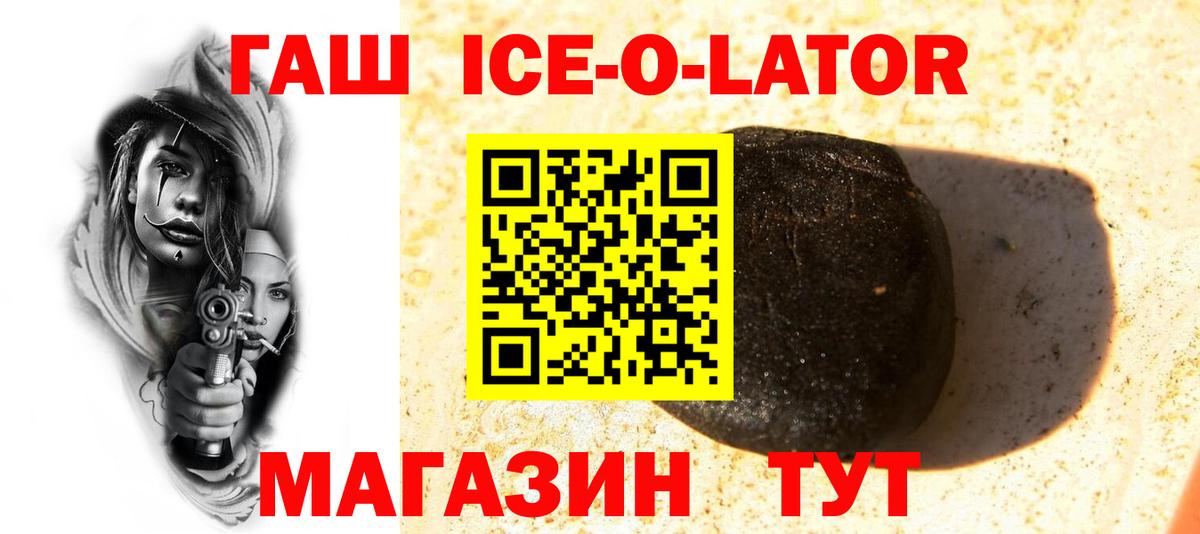 ГАШ индика сатива Ростов-на-Дону