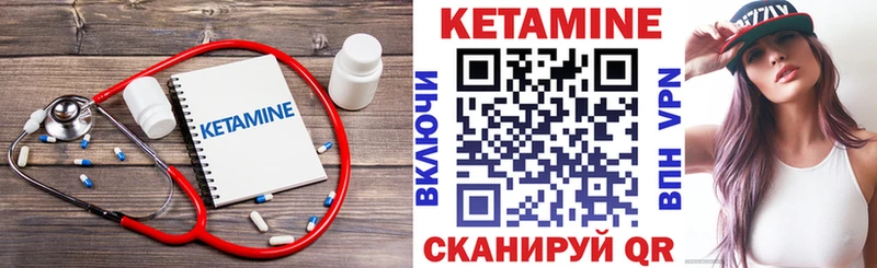 КЕТАМИН VHQ  Ростов-на-Дону 