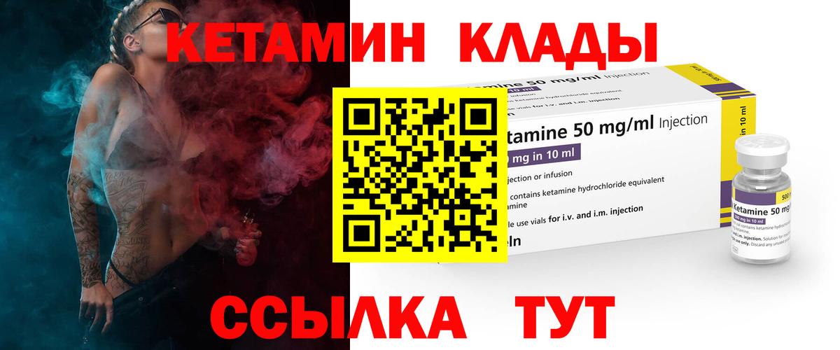 Кодеин Ростов-на-Дону