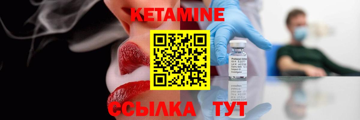 Ростов-на-Дону  Кетамин ketamine  OMG вход  Вход с VPN 