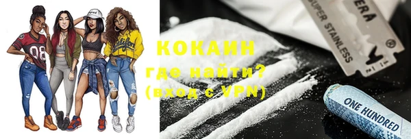 марки lsd Магас