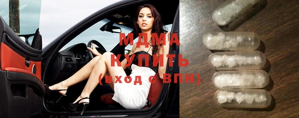 мет Гусев