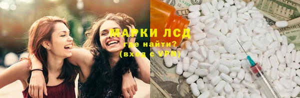 марки lsd Магас