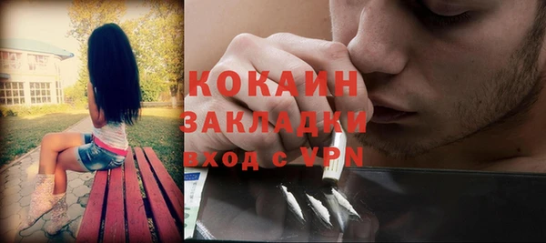 марки lsd Магас
