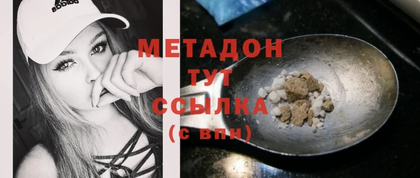 кристаллы Нягань