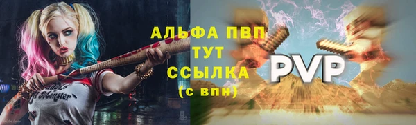 синтетический гашиш Магадан