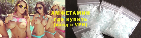 эйфоретик Новочеркасск
