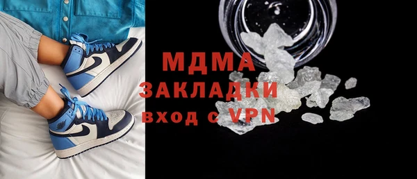 шишки Абинск
