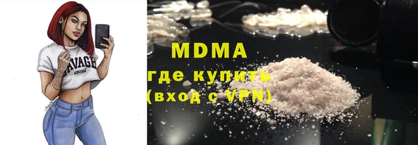 марки lsd Магас