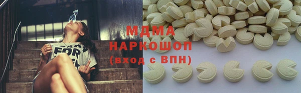 марки lsd Магас