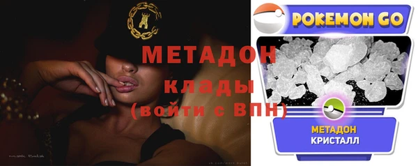 синтетический гашиш Магадан