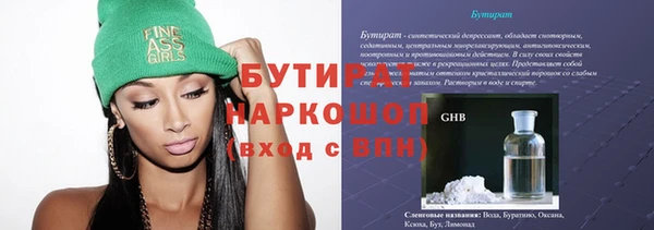 MESCALINE Янаул