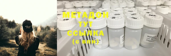 синтетический гашиш Магадан
