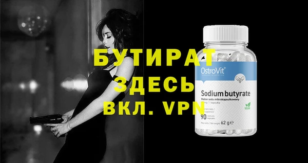 синтетический гашиш Магадан