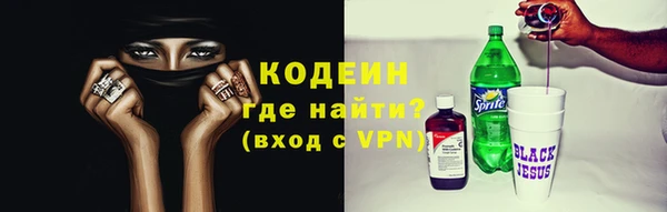 синтетический гашиш Магадан
