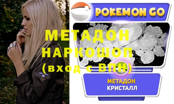 spice Майский