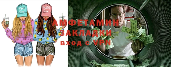синтетический гашиш Магадан