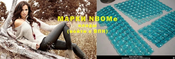кристаллы Нягань