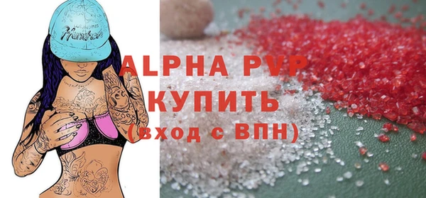 spice Майский