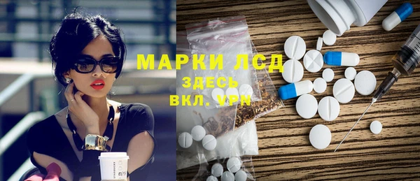 spice Майский