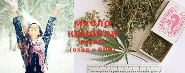 синтетический гашиш Магадан