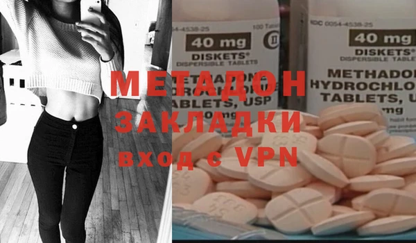 дистиллят марихуана Абаза