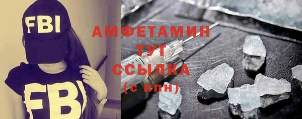 МДМА Волгодонск