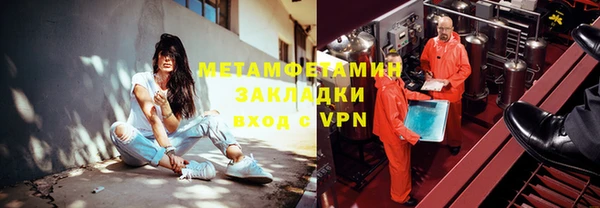 марки lsd Магас