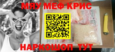 mdpv Краснодар