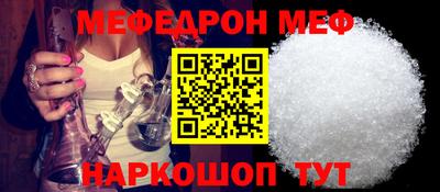 mdpv Краснодар