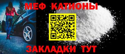 круглые Краснокаменск