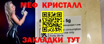 шишки Берёзовский