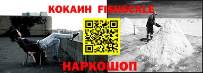 СК Краснознаменск