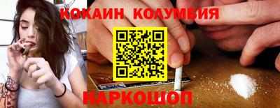 спиды Бийск