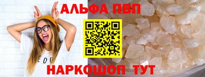 круглые Краснокаменск